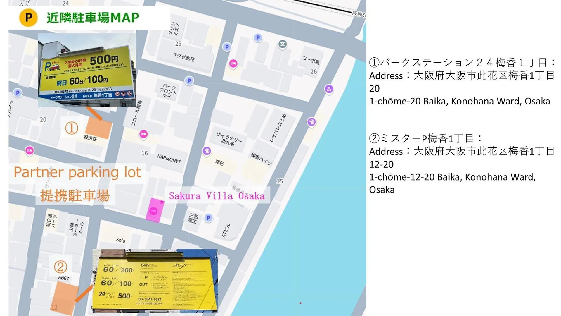 Usj 2 Stops, Umeda&Dotonbori 8Mins, Tiffanyblue Theme Sv3 Osaka Lägenhet